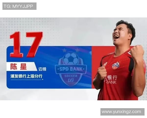 成都足球队崛起之路联合会杯背后的奋斗与荣耀