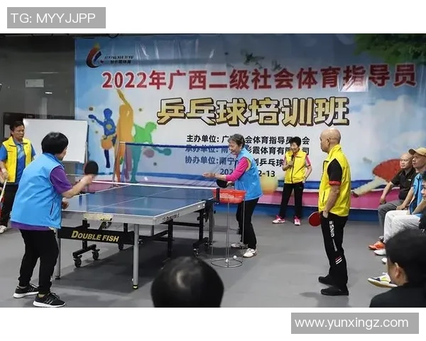 成都乒乓球队个人能力提升之路与训练方法探讨